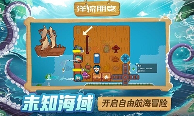 洋流朋克游戏官网版