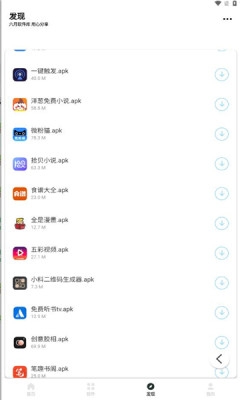 六月软件库下载最新版