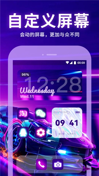 主题动态壁纸免费版下载