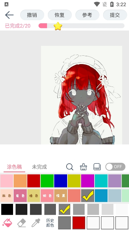 漫芽糖绘画应用下载