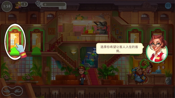 疯狂大酒店游戏下载