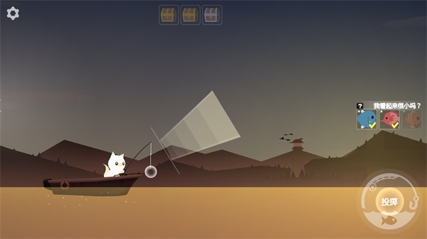 我想吃鱼游戏手机版下载