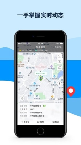 平安深圳app下载安装最新版