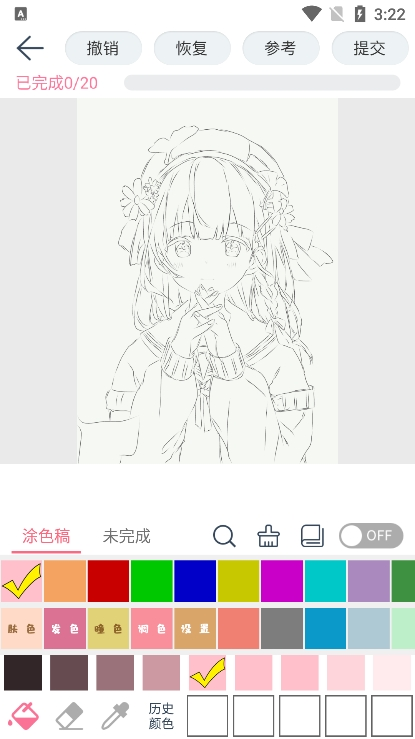 漫芽糖绘画应用下载