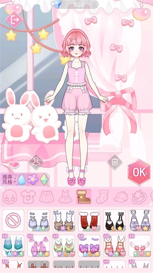 次元换装少女下载安装最新版