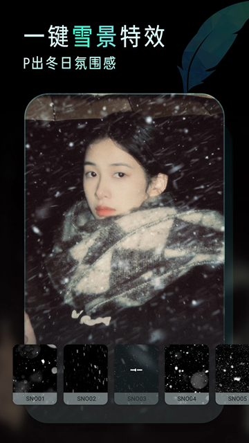 滤镜君LR免费版app下载