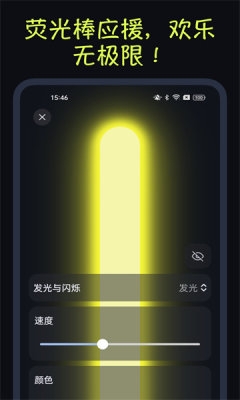 掌中弹幕app下载