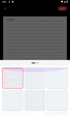 文稿手写器手机版下载