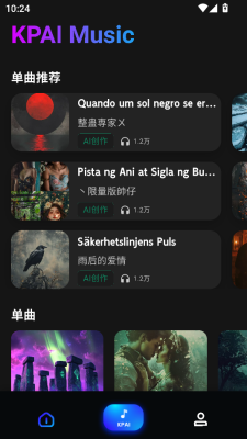 kp音乐免费下载