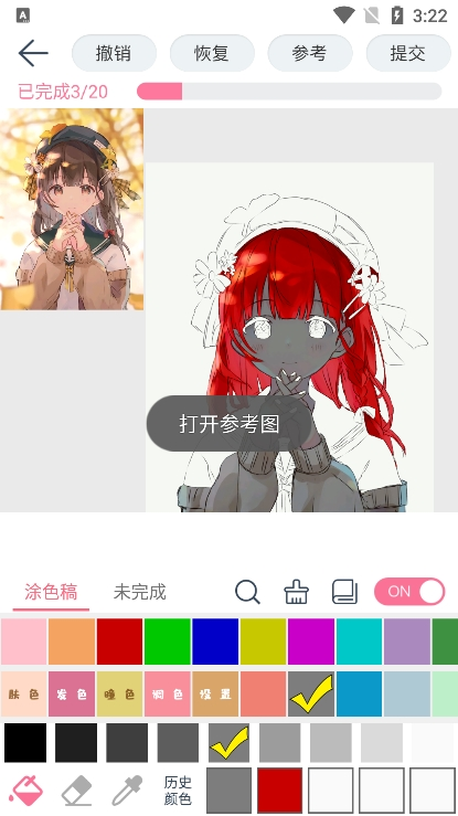 漫芽糖绘画应用下载