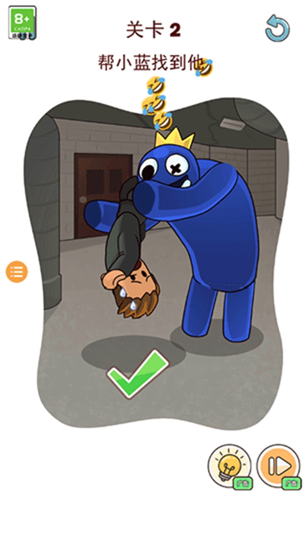 彩虹朋友之谜游戏下载