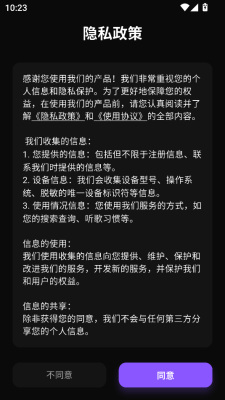 kp音乐免费下载