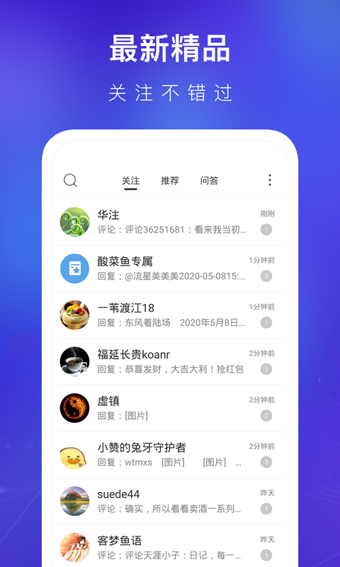 天涯社区论坛app