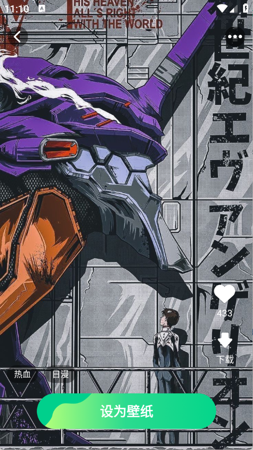 精选趣美壁纸下载安装最新版