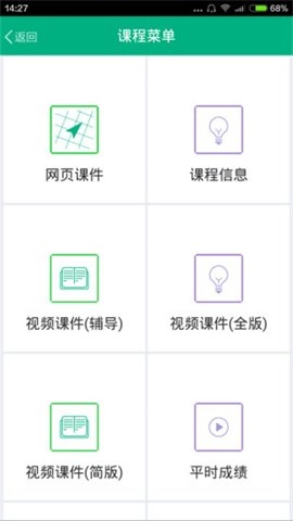 吉林大学官网版app