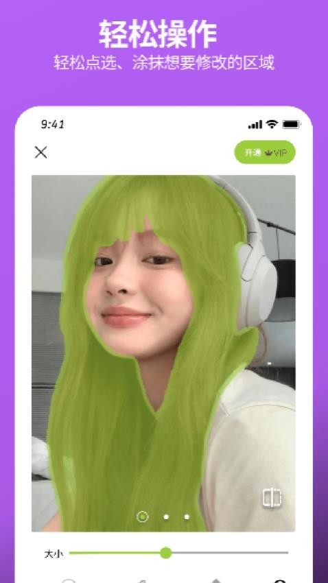 炫图AI官方版下载