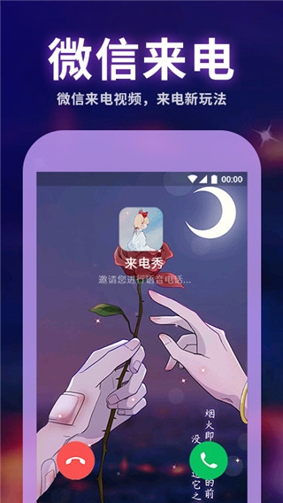 主题动态壁纸免费版下载