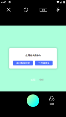 LibLib剪辑下载