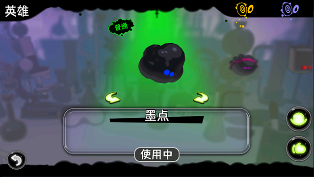 永不言弃镜世界下载官方版