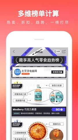 京东自营app下载