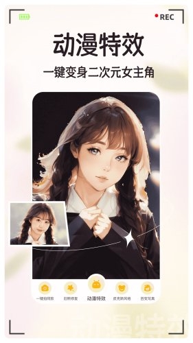 美绘相机下载安装手机版