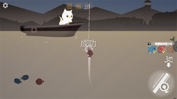 我想吃鱼游戏手机版下载