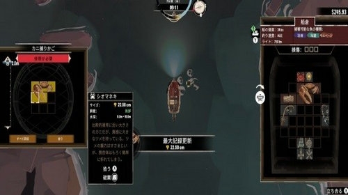 渔帆暗涌手游 下载