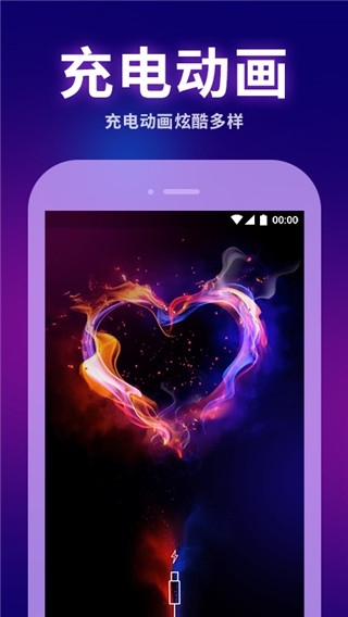 主题动态壁纸免费版下载