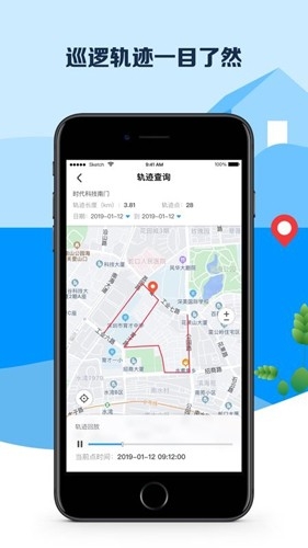 平安深圳app下载安装最新版