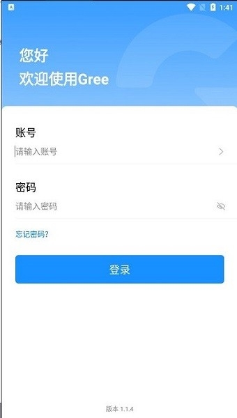 助力通app