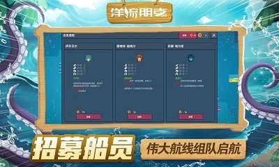 洋流朋克游戏官网版