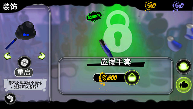 永不言弃镜世界下载官方版