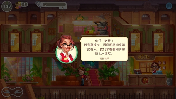 疯狂大酒店游戏下载