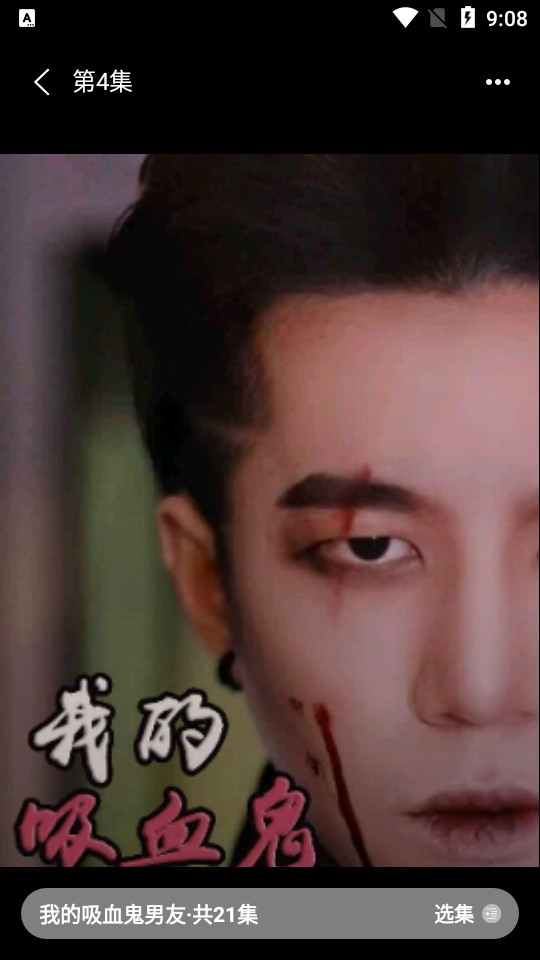 果果短剧下载2025安卓手机版