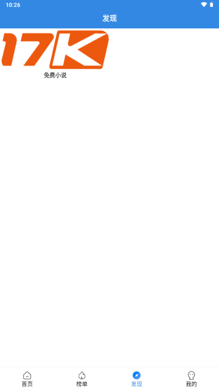 小城影视下载官网版安装最新版