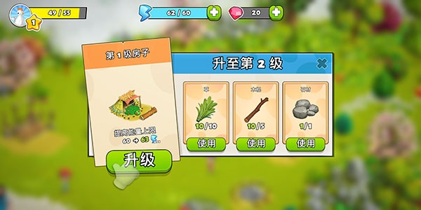 家庭岛农场游戏下载