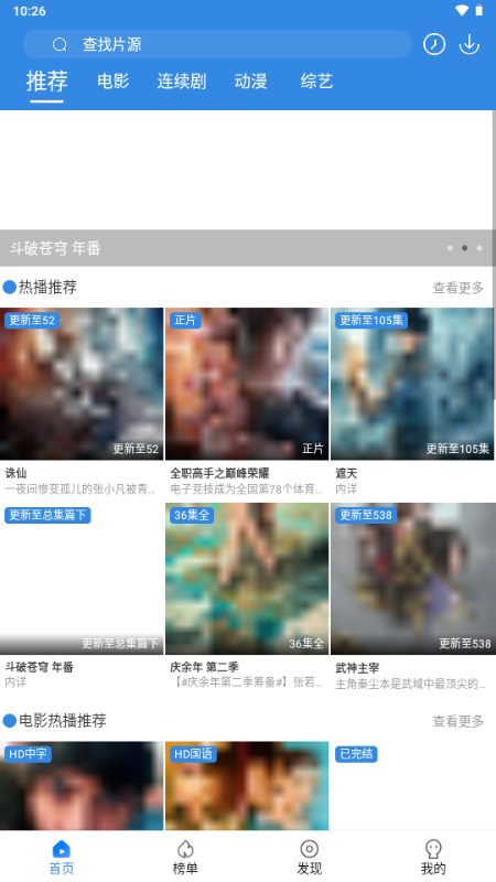 小城影视下载官网版安装最新版