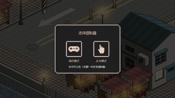 流浪猫的故事中文版下载