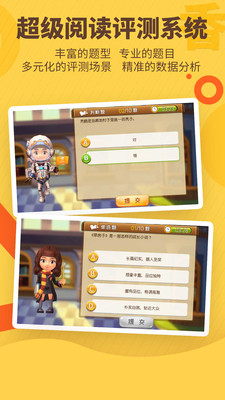 书香博士app下载安装最新版