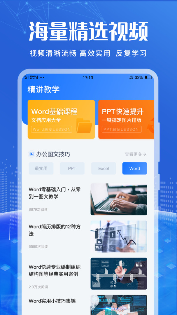 Notion文档编辑app