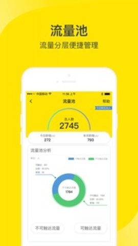 小蜜下载2025最新版