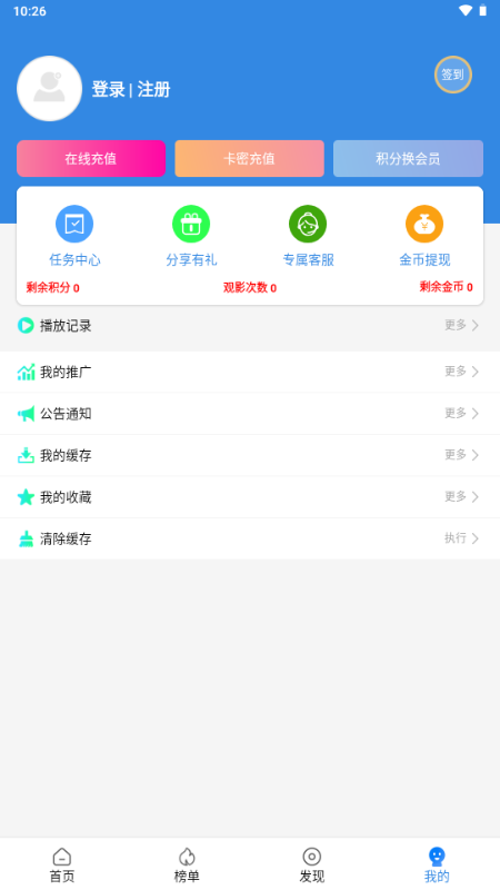 小城影视下载官网版安装最新版