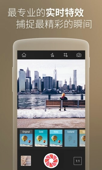 柚子相机安卓版下载