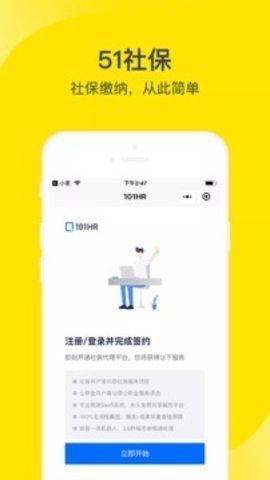 小蜜下载2025最新版