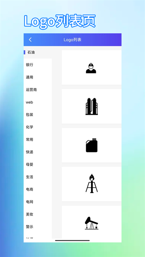 芯烨打印机app下载安装