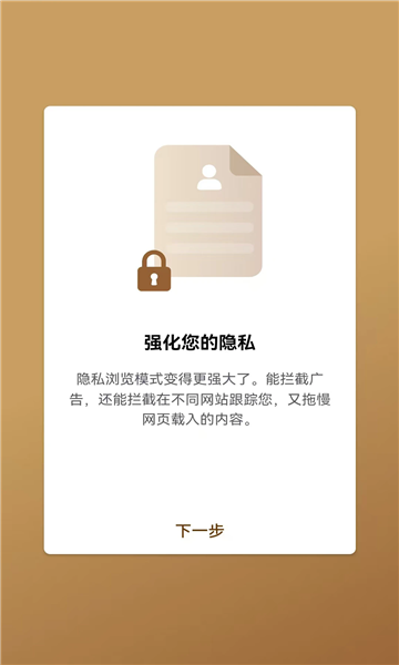 橡子浏览器手机版安卓版