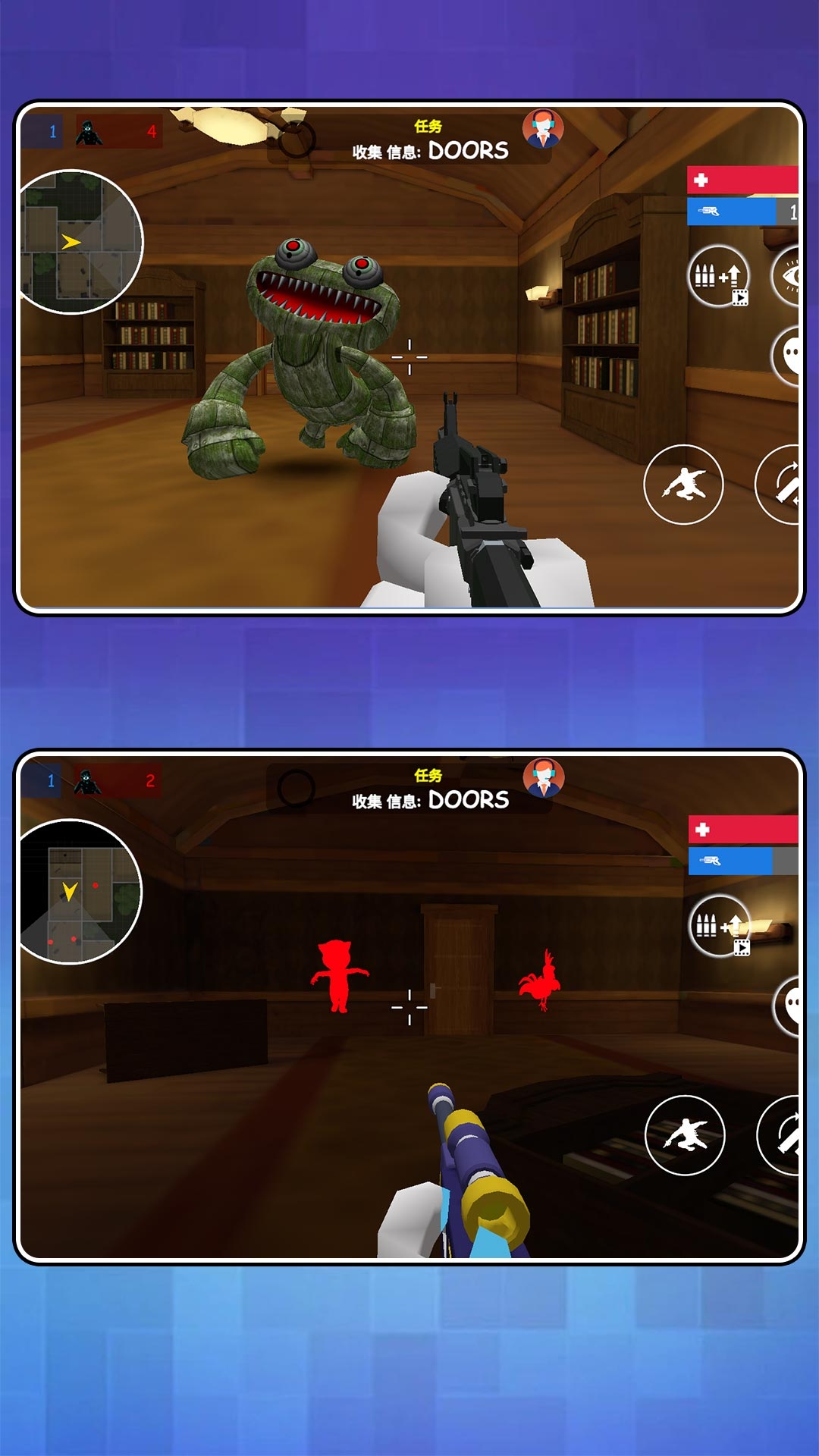 狙击惊魂夜游戏下载