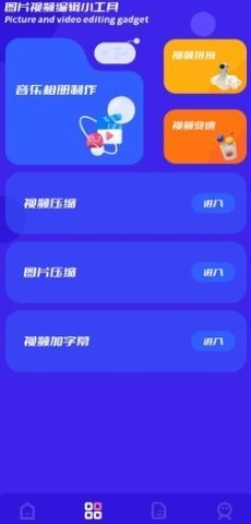 文件搬家助手app