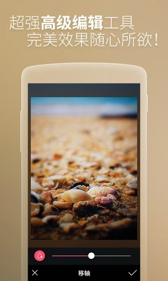 柚子相机安卓版下载