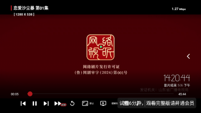 双子星影视app官方版正版下载